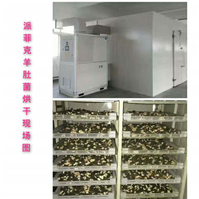 農(nóng)產(chǎn)品烘干機(jī) 現(xiàn)代干燥技術(shù)的視覺(jué)與效能解析
