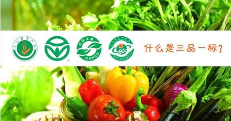 農(nóng)產(chǎn)品地理標(biāo)志產(chǎn)品的獨(dú)特價值與保護(hù)意義